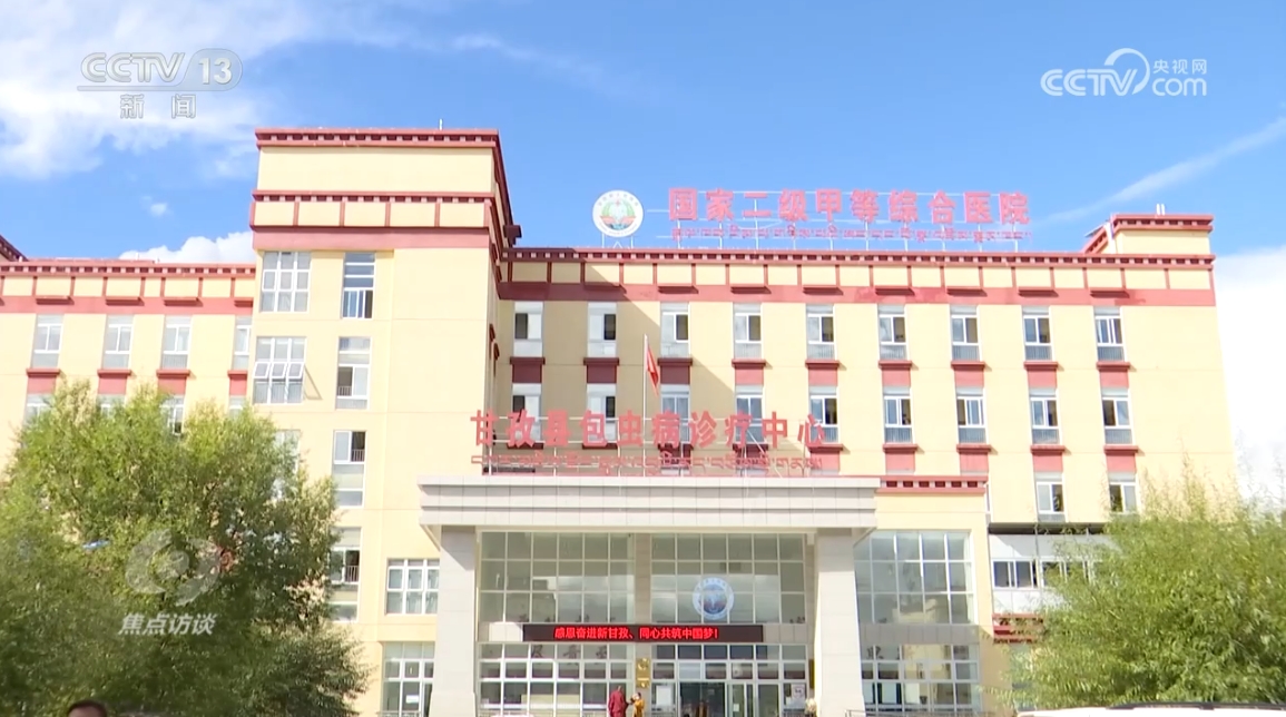 _民生访谈视频_焦点访谈民生保障