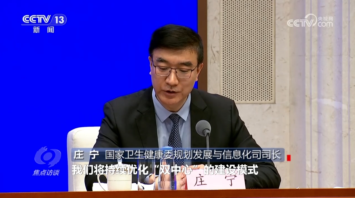 民生访谈视频_焦点访谈民生保障_