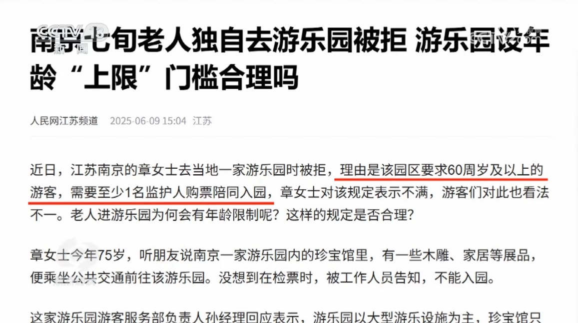 _民生访谈视频_焦点访谈民生保障