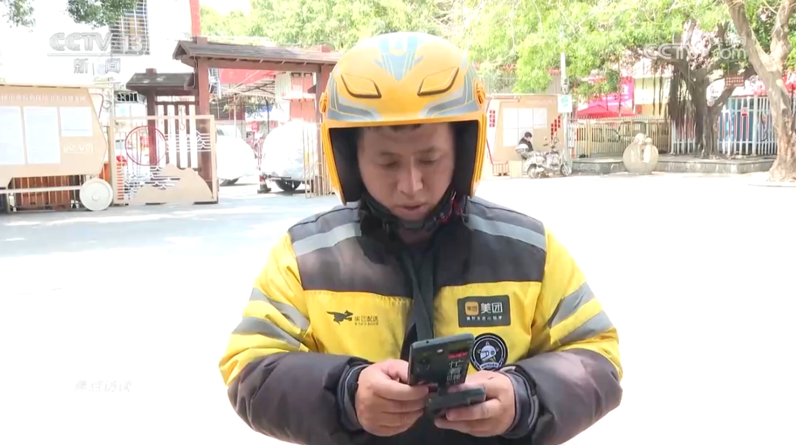 焦点访谈民生保障__民生访谈视频