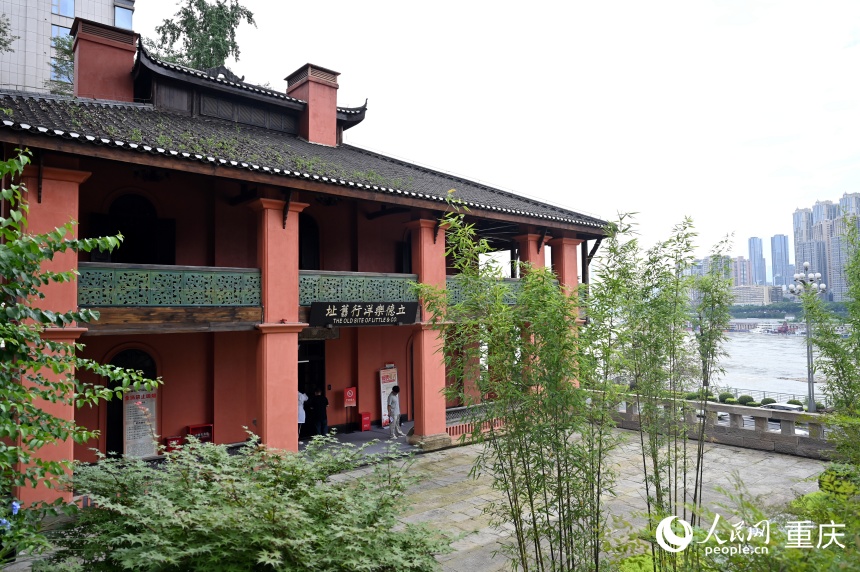 重庆开埠遗址公园立德乐洋行旧址。人民网 邹乐摄