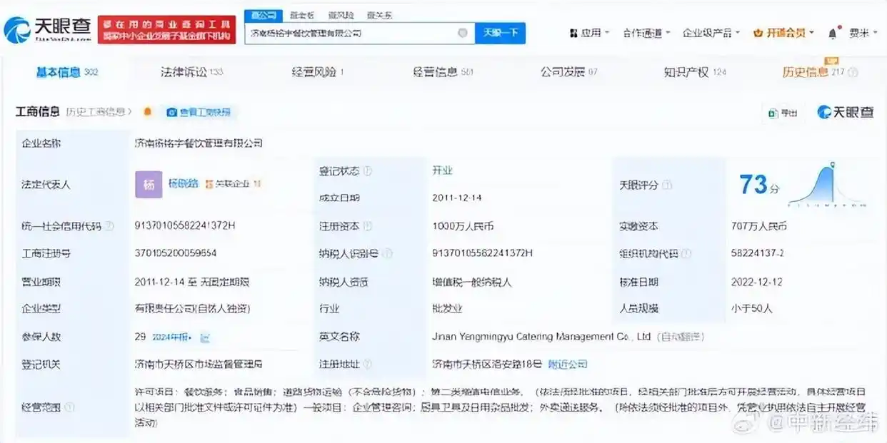 回收成品鸡电话号码多少_回收鸡骗局_