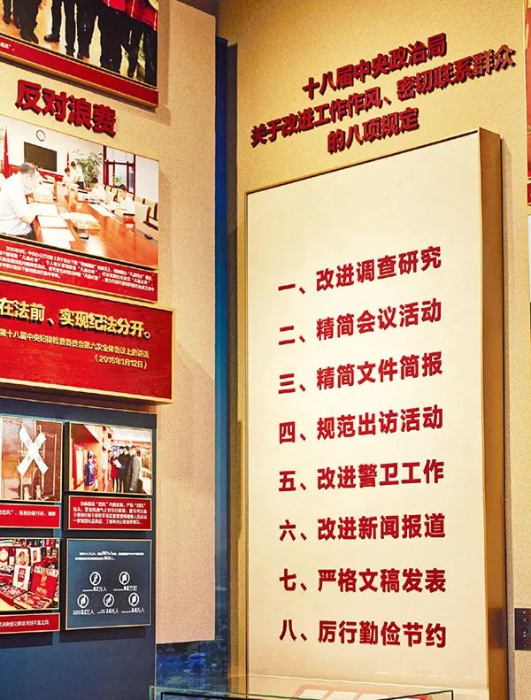 一处表述的变化｜学习总书记的好作风⑩