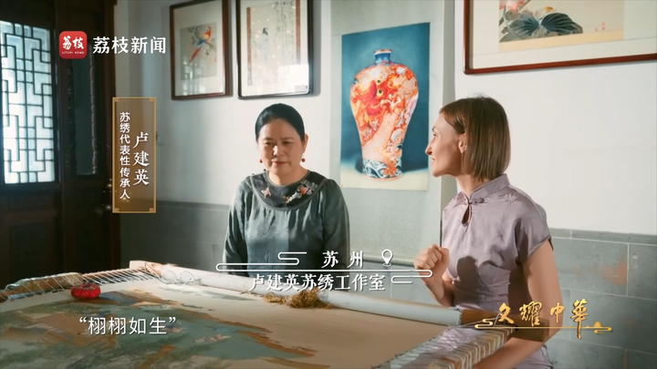 _文耀中华｜《比翼双飞》_文耀中华｜《比翼双飞》