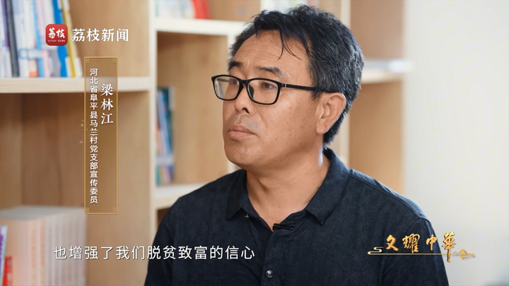 文耀中华｜《比翼双飞》__文耀中华｜《比翼双飞》