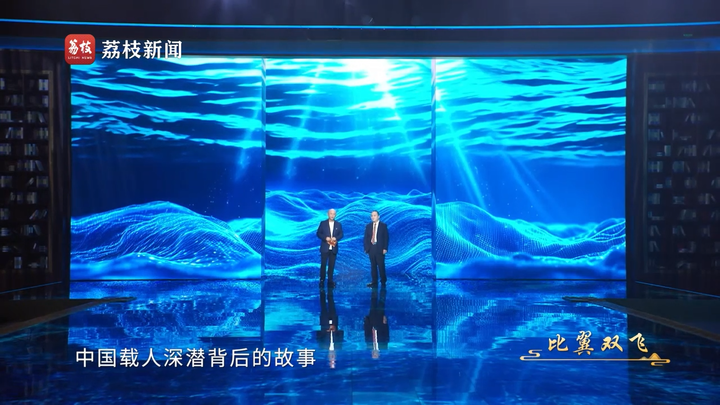 文耀中华｜《比翼双飞》_文耀中华｜《比翼双飞》_