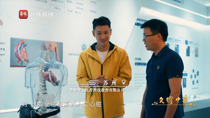 文耀中华｜《比翼双飞》_文耀中华｜《比翼双飞》_