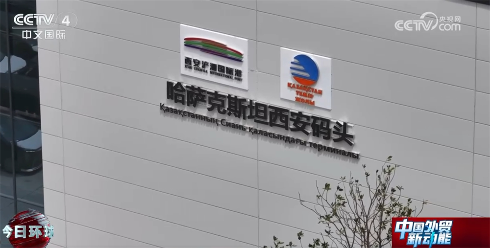 多点发力让“钢铁驼队”跑出“加速度” 为中国外贸注入新动能_多点发力让“钢铁驼队”跑出“加速度” 为中国外贸注入新动能_