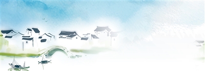 长三角一体化，生活有了新变化（神州看点）