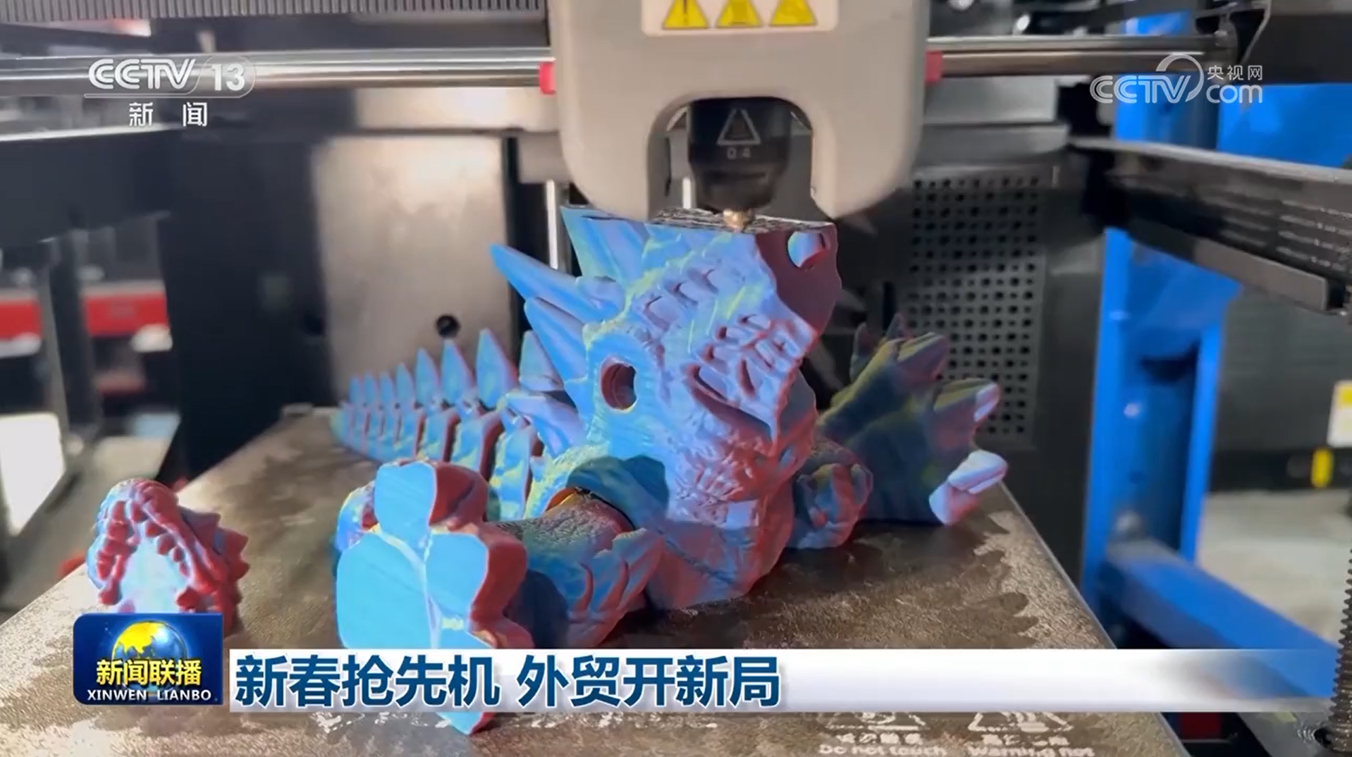 新春抢先机 外贸开新局__新春抢先机 外贸开新局