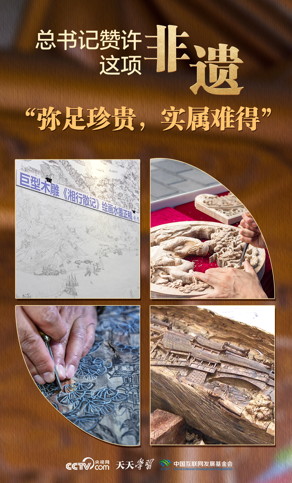 弥足难忘_弥之珍贵与弥足珍贵_