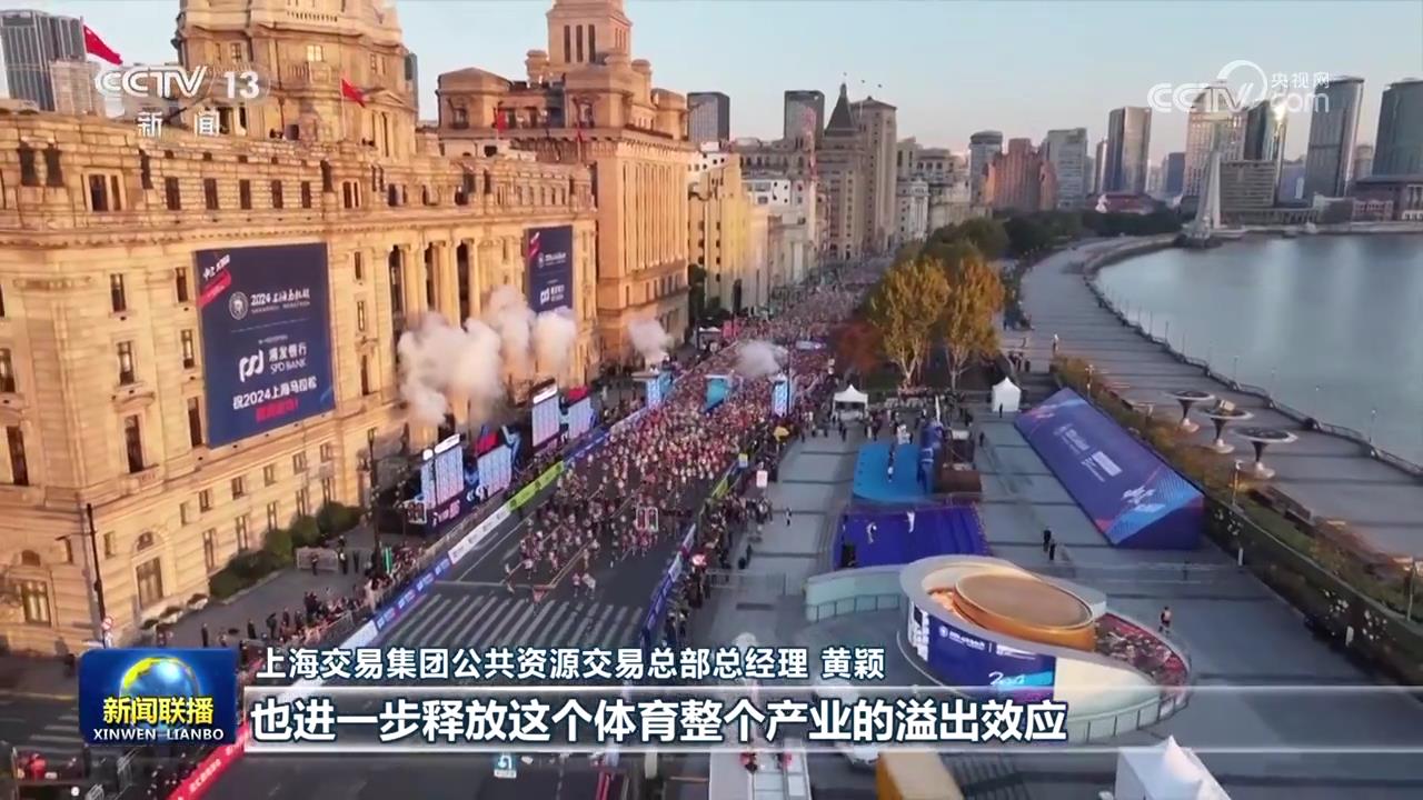 体育赛事对城市品牌的打造__体育消费新场景