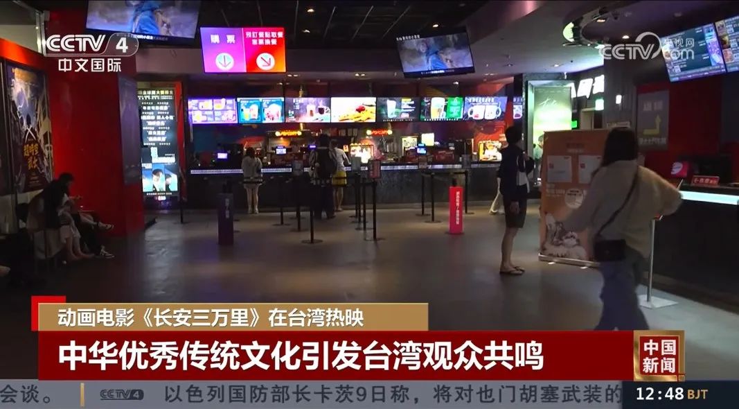 _追过《藏海传》，台湾青年想来大陆“奔现”_追过《藏海传》，台湾青年想来大陆“奔现”