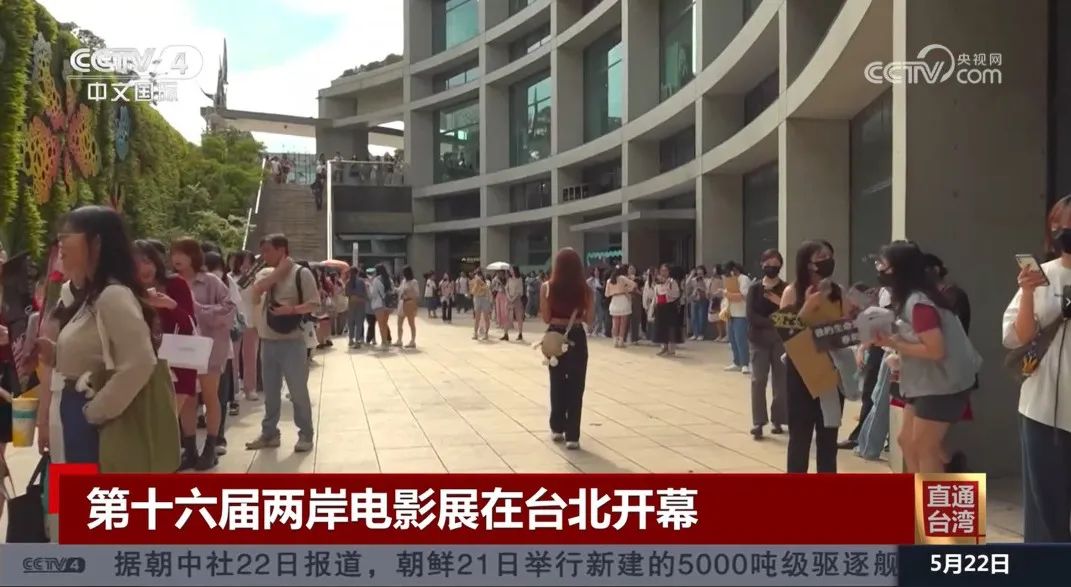_追过《藏海传》，台湾青年想来大陆“奔现”_追过《藏海传》，台湾青年想来大陆“奔现”