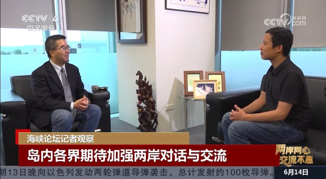 _追过《藏海传》，台湾青年想来大陆“奔现”_追过《藏海传》，台湾青年想来大陆“奔现”