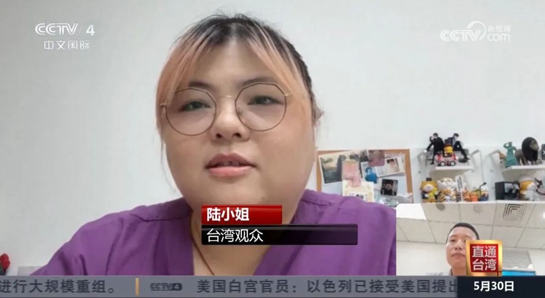 _追过《藏海传》，台湾青年想来大陆“奔现”_追过《藏海传》，台湾青年想来大陆“奔现”