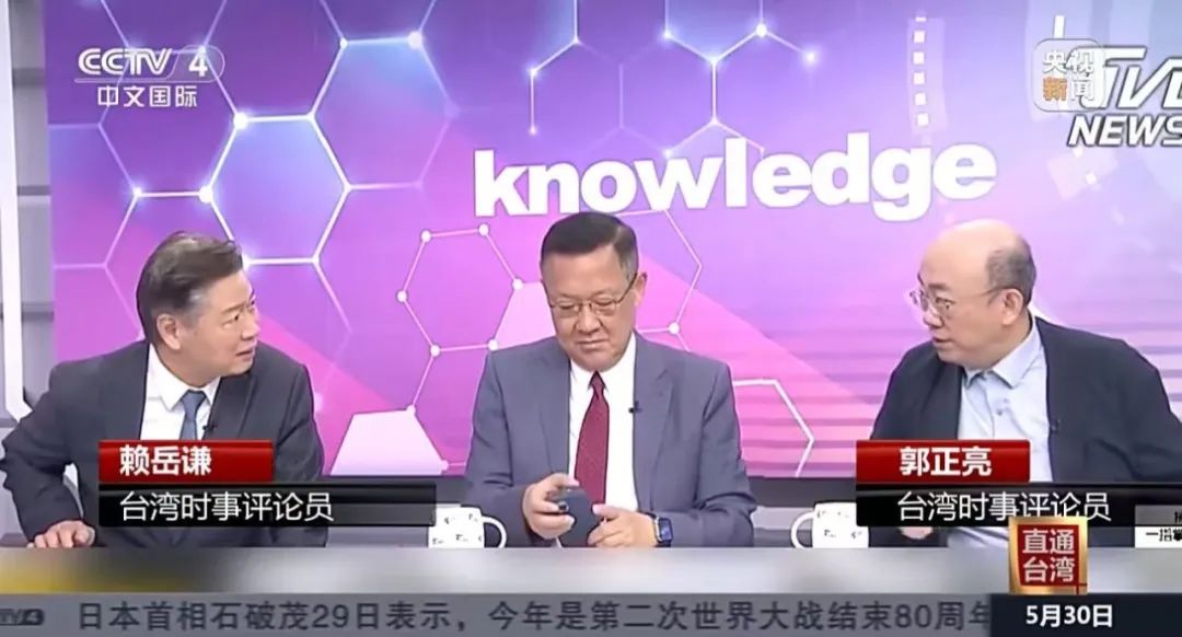 追过《藏海传》，台湾青年想来大陆“奔现”_追过《藏海传》，台湾青年想来大陆“奔现”_