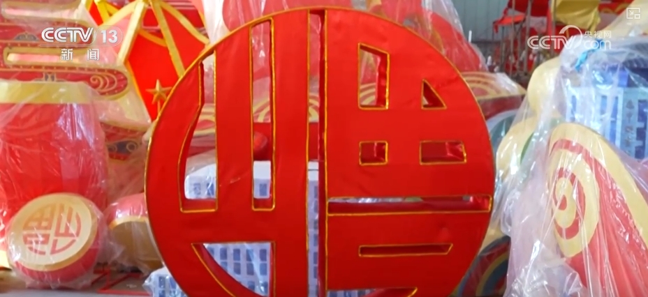 这就是年味儿！年经济花样上“新”“热气”升腾__这就是年味儿！年经济花样上“新”“热气”升腾