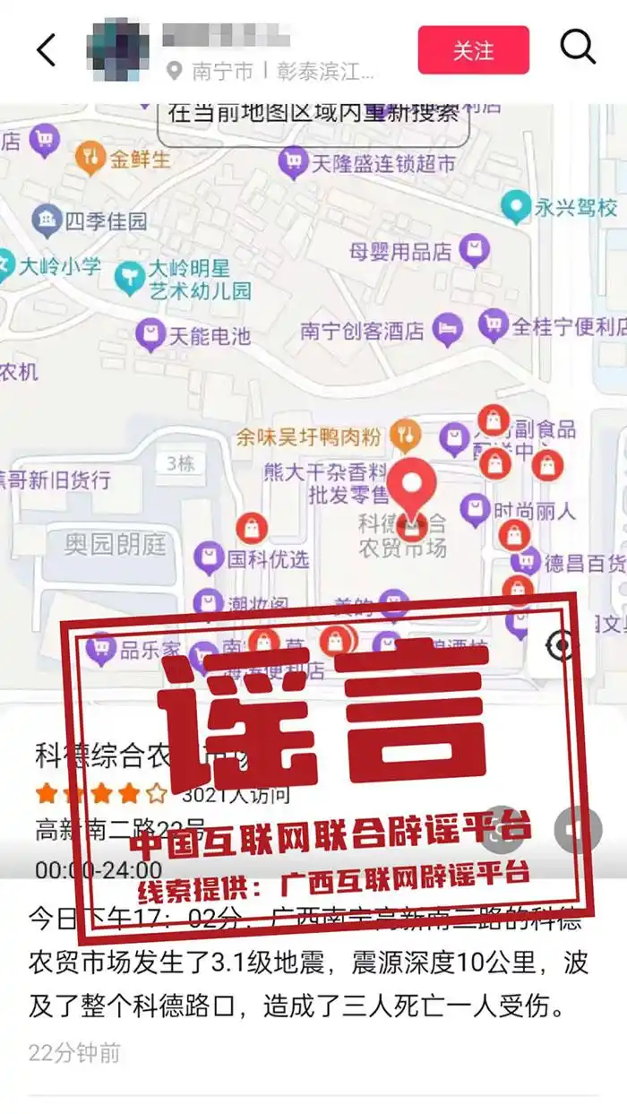 _2025年1月20号_腾讯视频2025年1月1日