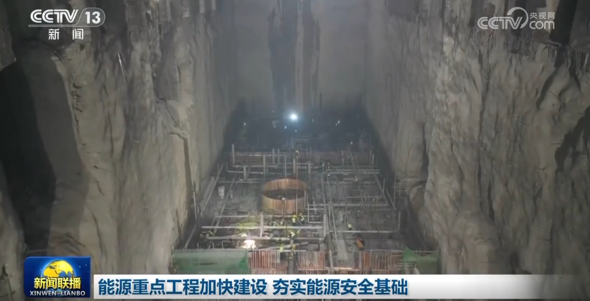 加强能源基地建设__加强能源安全保障的实施方案