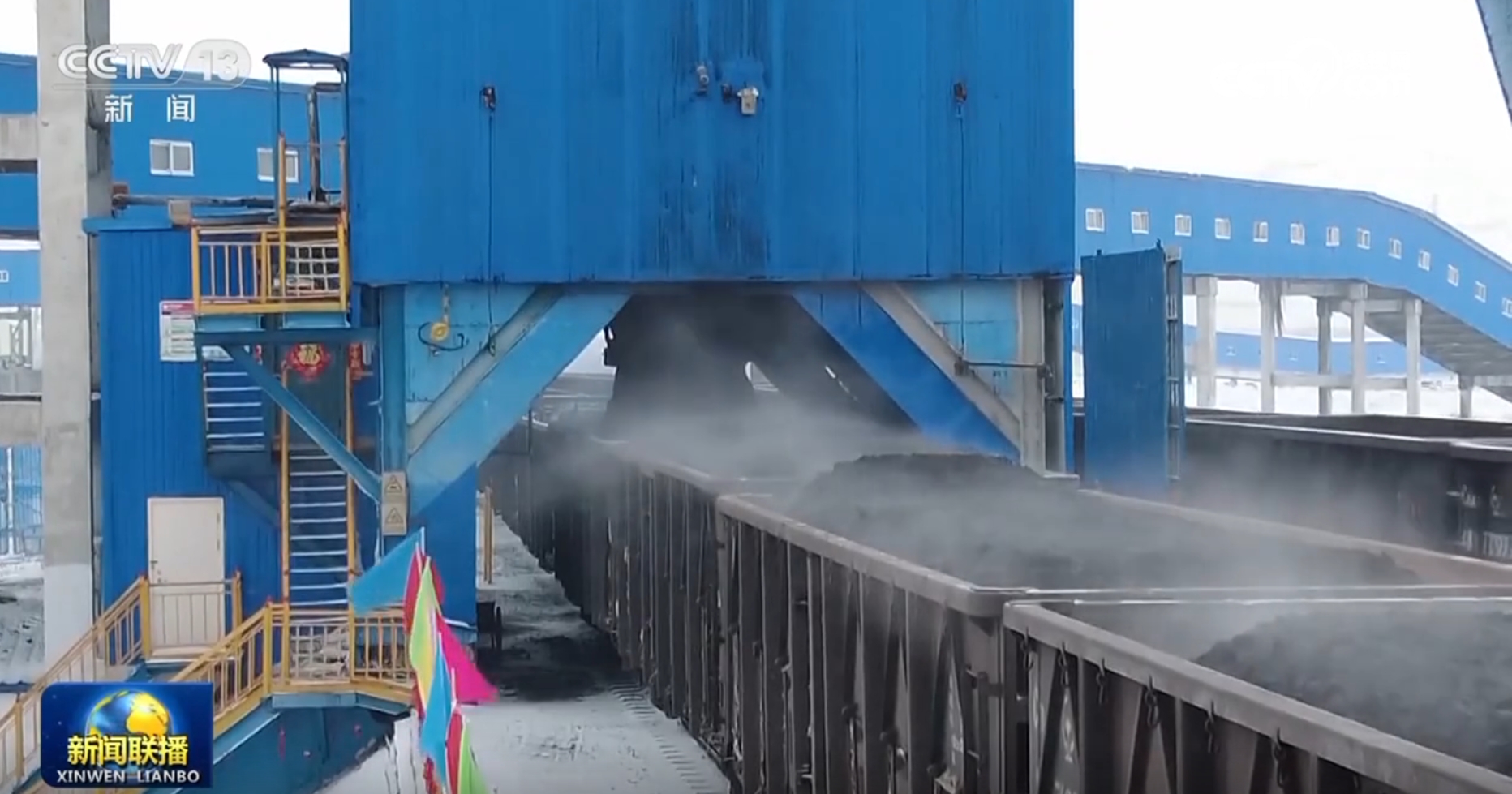 加强能源基地建设__加强能源安全保障的实施方案