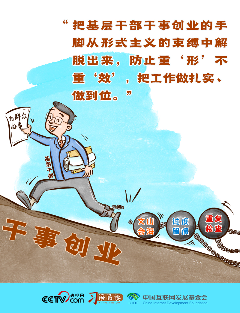 _什么是束缚人的思维和手脚_束缚是干什么的