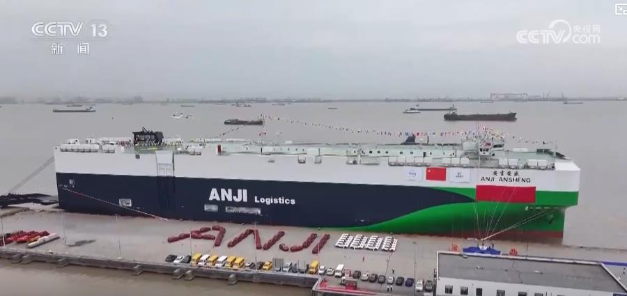 从“借船出海”到“造船远航”：中国车企“走出去” 运力自主可控