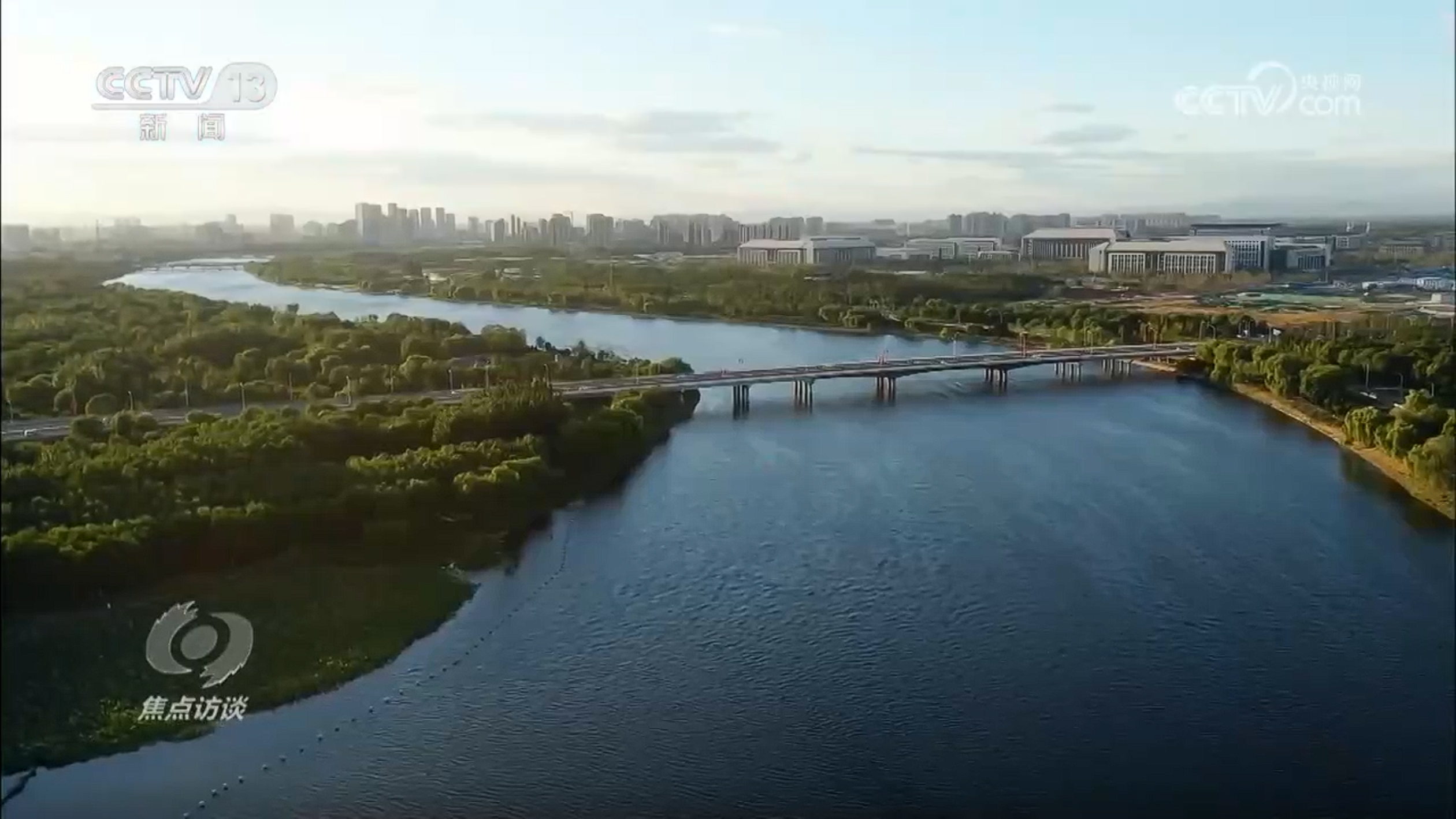 焦点访谈｜生态河、文化河、幸福河 悠悠运河如何奏响时代新乐章_焦点访谈｜生态河、文化河、幸福河 悠悠运河如何奏响时代新乐章_