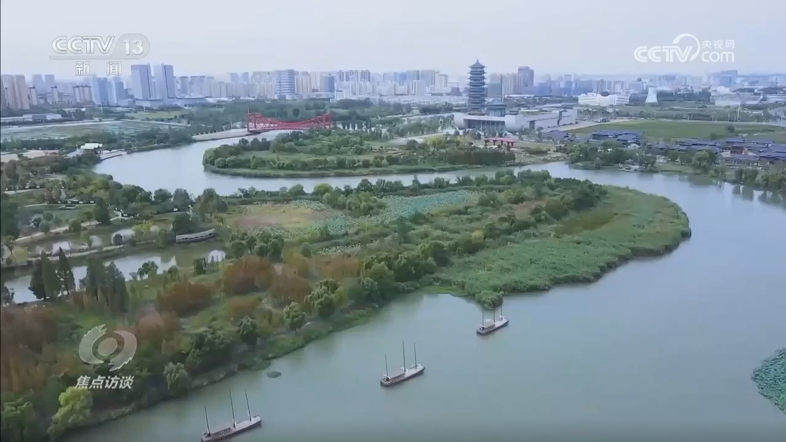 焦点访谈｜生态河、文化河、幸福河 悠悠运河如何奏响时代新乐章__焦点访谈｜生态河、文化河、幸福河 悠悠运河如何奏响时代新乐章