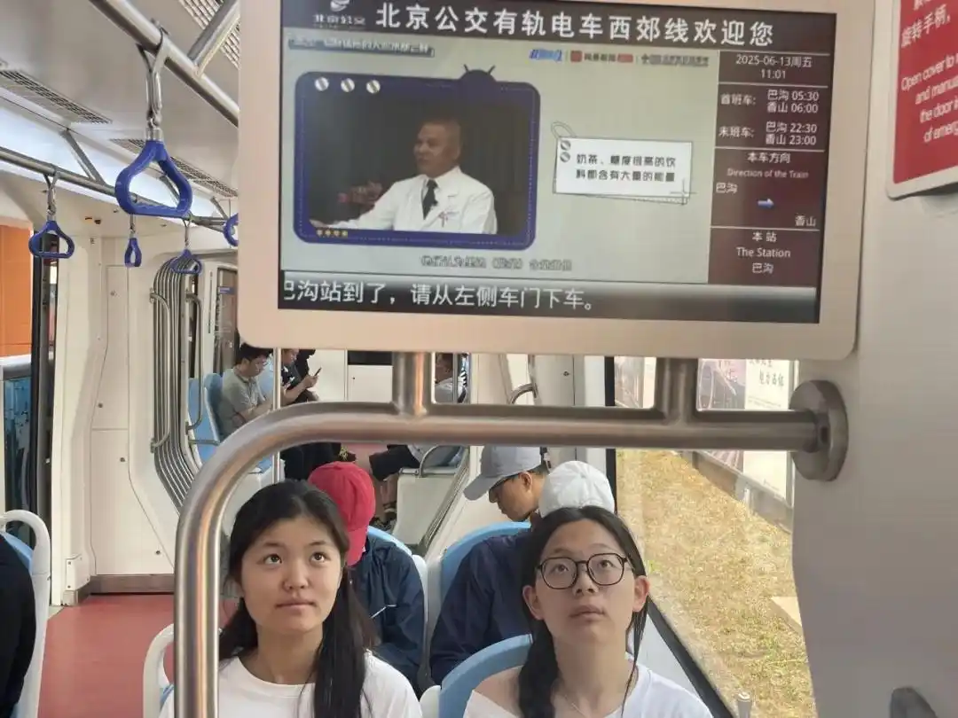 公交网络概念图_公交网络安全_