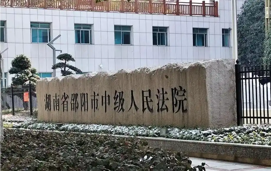 法治课｜93岁男子因强奸罪被判15年，为何能获监外执行