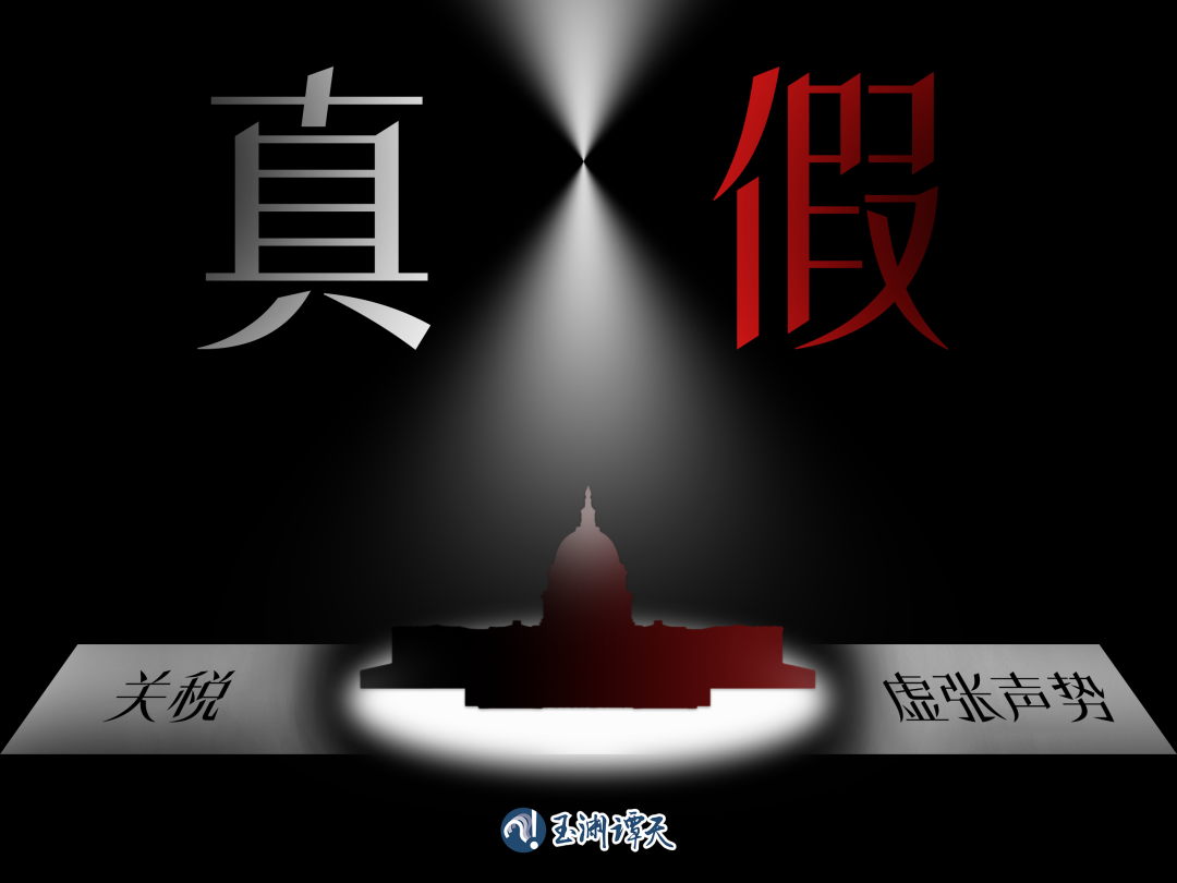 _特朗普关税2000亿清单_特朗普关税政策是什么