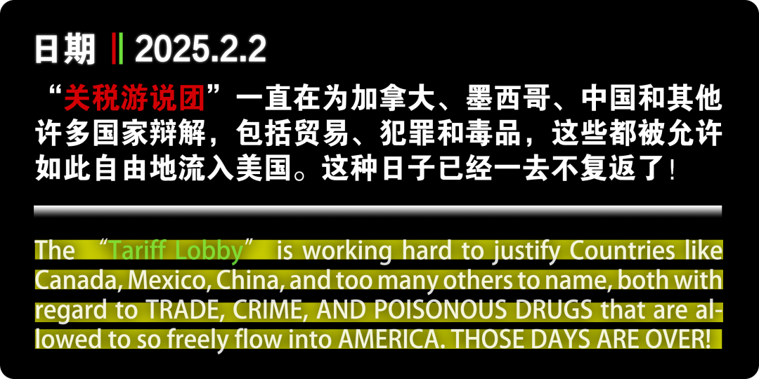 _特朗普关税政策是什么_特朗普关税2000亿清单