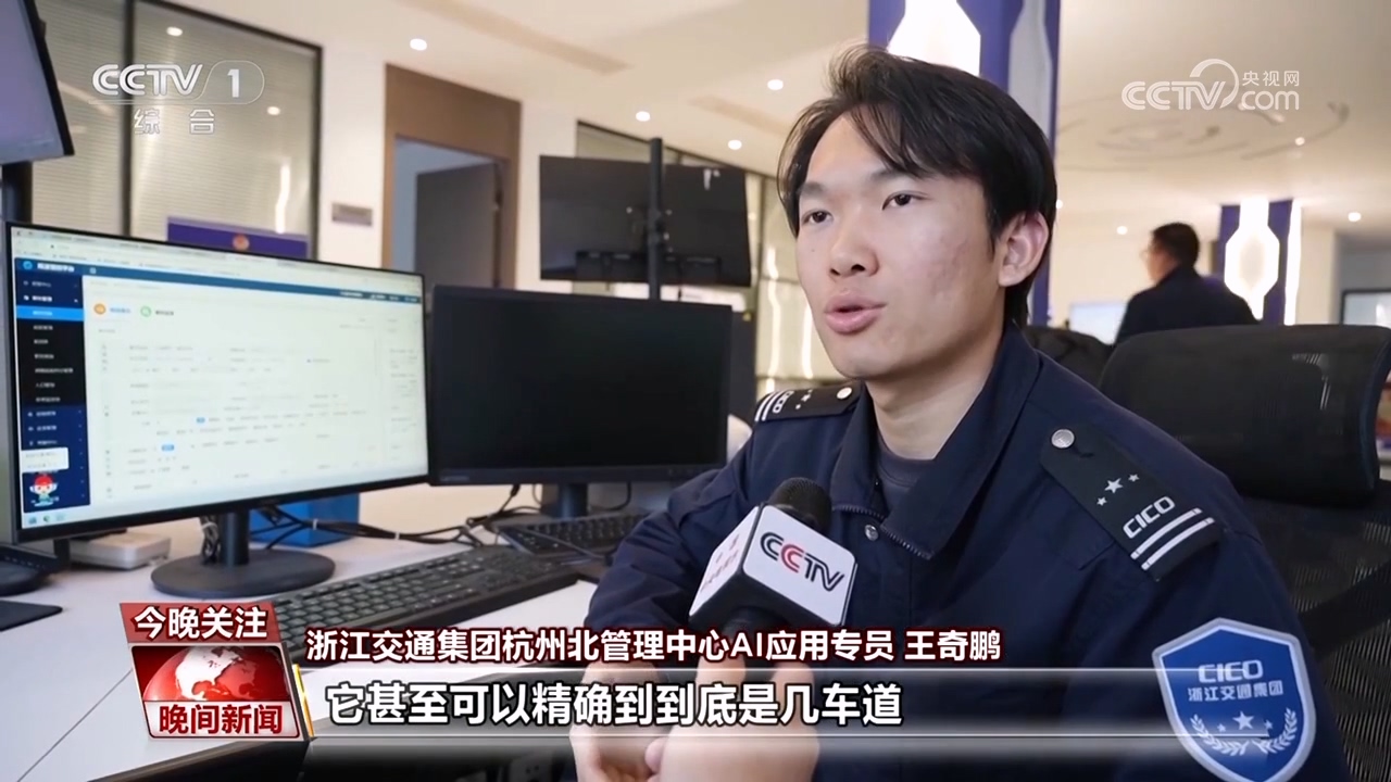 科技赋能智领交通__探索交通智慧出行