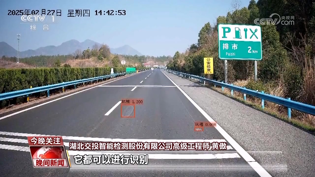 _探索交通智慧出行_科技赋能智领交通