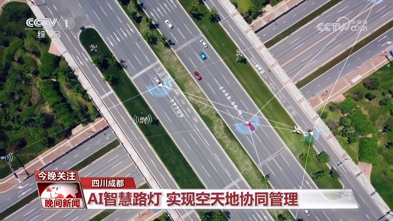 探索交通智慧出行__科技赋能智领交通