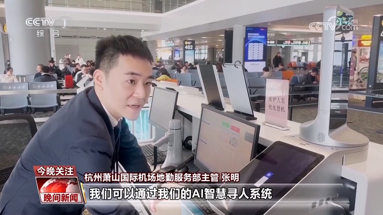 _科技赋能智领交通_探索交通智慧出行