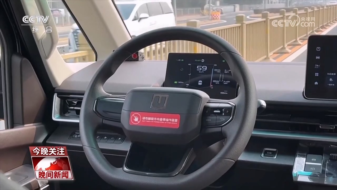 探索交通智慧出行_科技赋能智领交通_