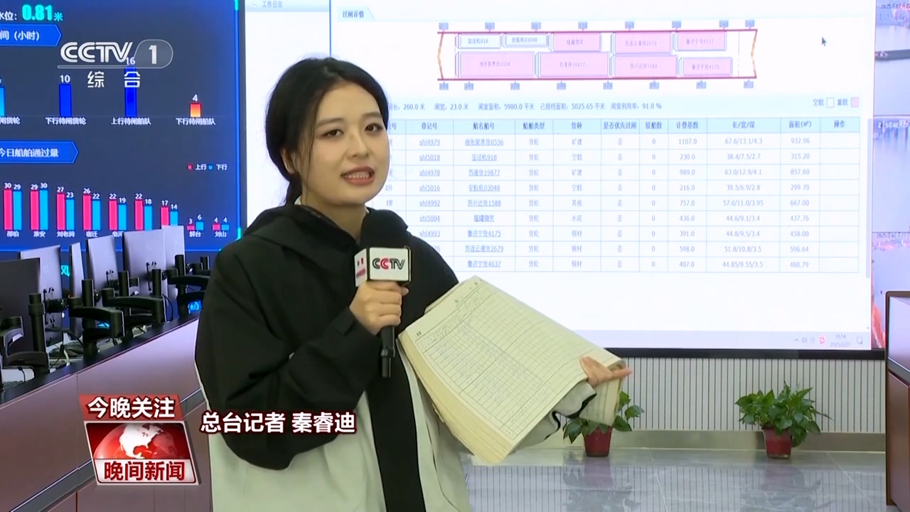 探索交通智慧出行__科技赋能智领交通