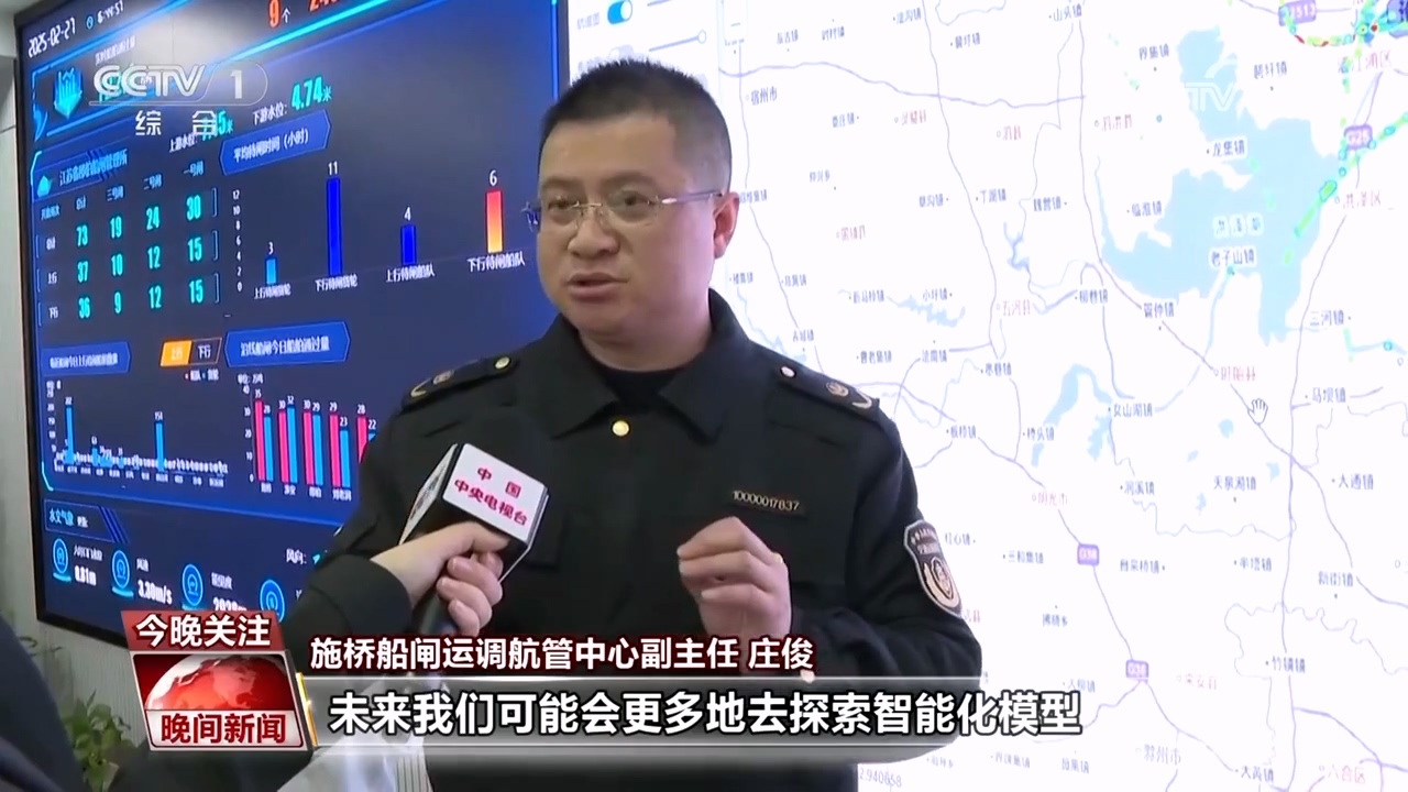 _科技赋能智领交通_探索交通智慧出行