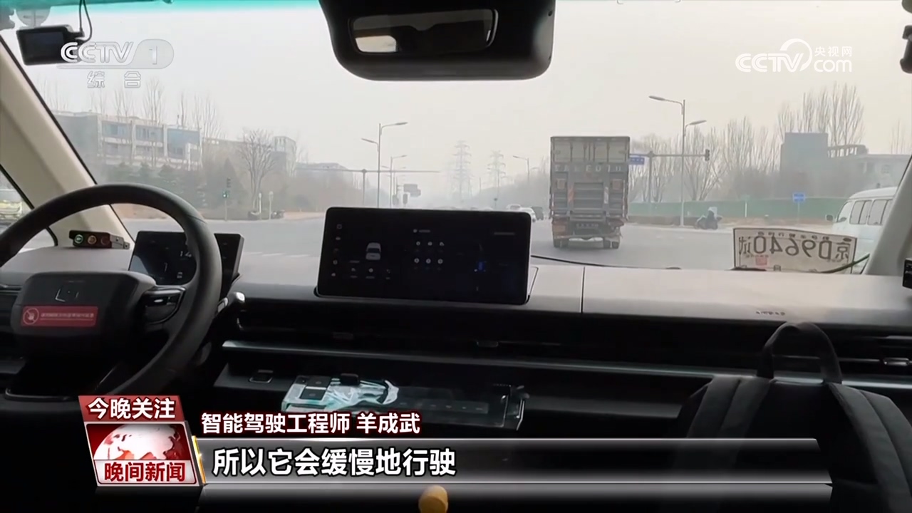 探索交通智慧出行__科技赋能智领交通