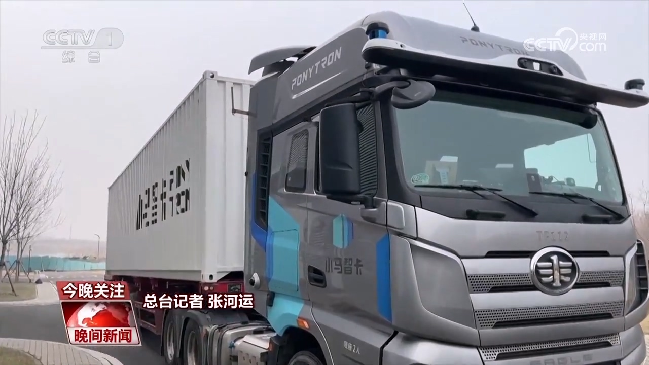 科技赋能智领交通__探索交通智慧出行