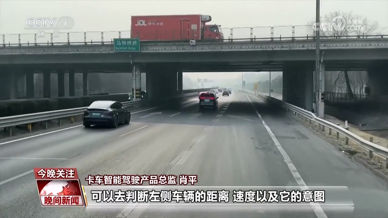 探索交通智慧出行__科技赋能智领交通