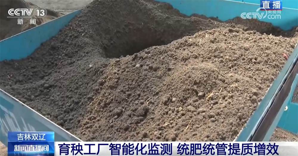 _智能设备描绘出一幅幅“数字春耕图” 希望的田野迸发勃勃生机_智能设备描绘出一幅幅“数字春耕图” 希望的田野迸发勃勃生机