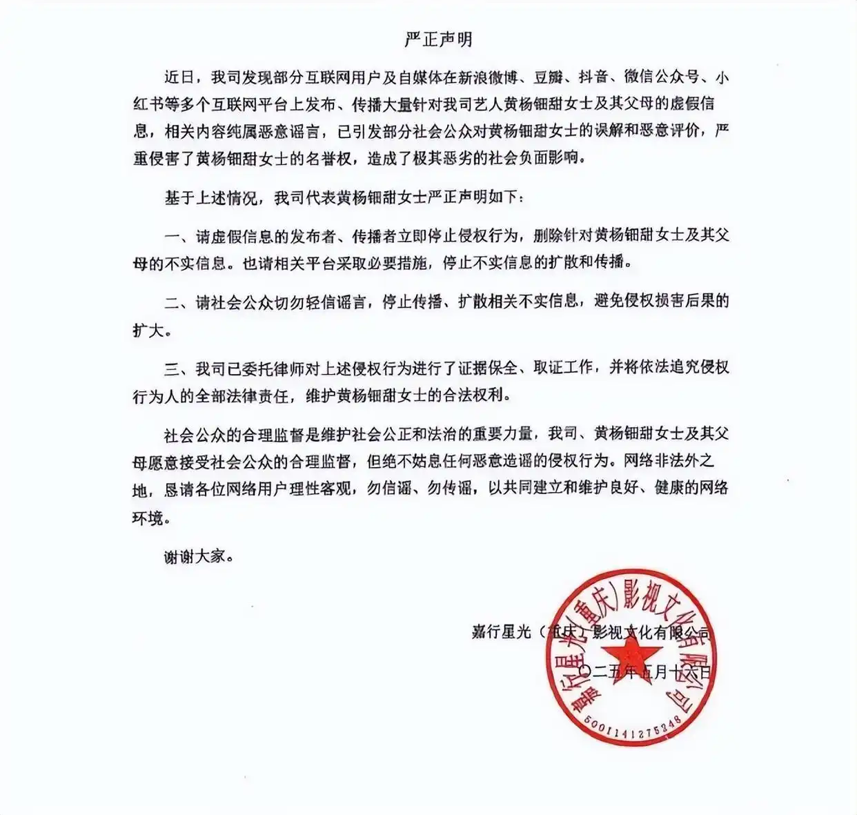 _为什么移植后用排卵试纸测_乌鲁木齐高中录取时间