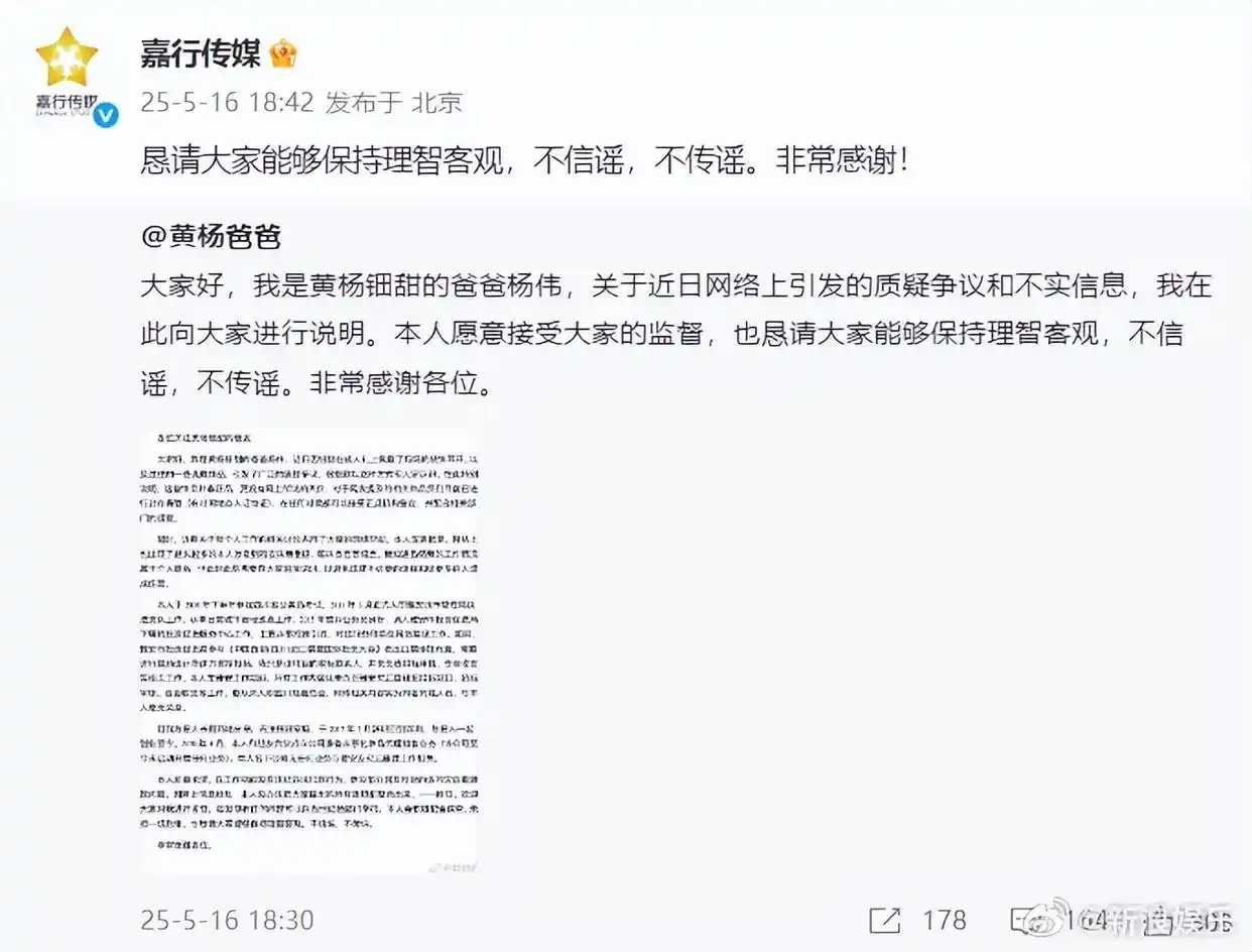 为什么移植后用排卵试纸测__乌鲁木齐高中录取时间