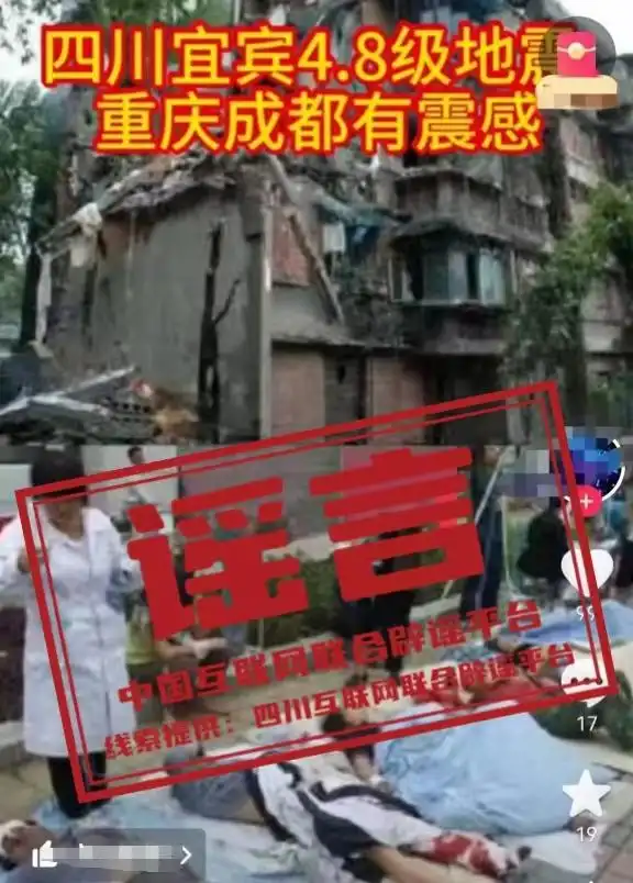 2025年5月20日黄历__2025年酉亥月