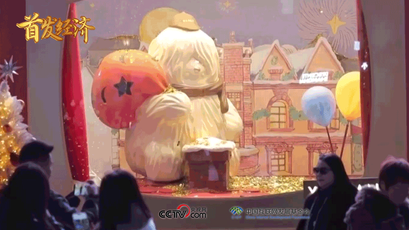 经济新闻联播直播__经济联播联播