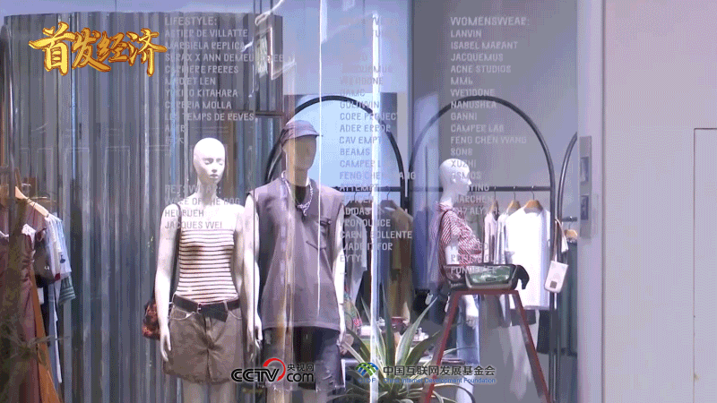 经济新闻联播直播__经济联播联播