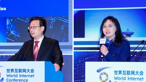 2025年世界互联网大会亚太峰会数字金融论坛举行